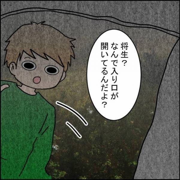 【森でテント泊中…】真夜中に寝袋ごと引きずられ、絶体絶命のピンチ…！！⇒『あ、あれ…？』まさかの助っ人登場！？