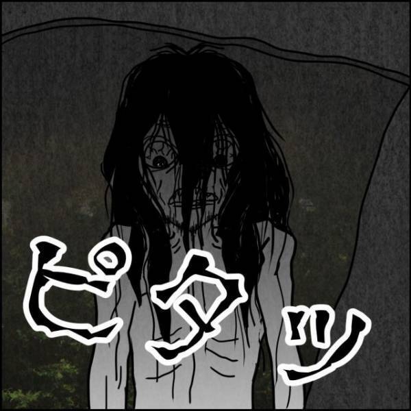 【森でテント泊中…】真夜中に寝袋ごと引きずられ、絶体絶命のピンチ…！！⇒『あ、あれ…？』まさかの助っ人登場！？