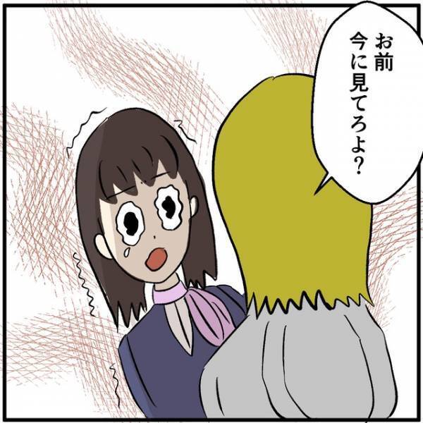 「夜道を歩けなくしてやる！」クレーマーからの脅迫に、恐怖で凍りつく店員…そこに現れた【救世主】に感動！