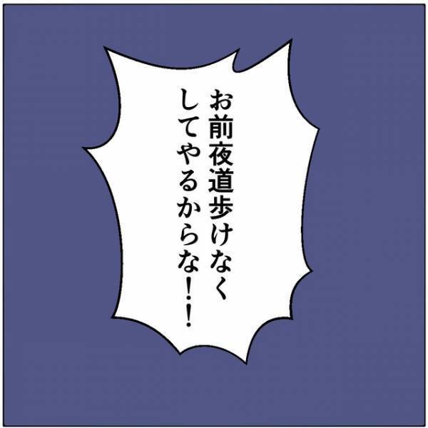 「夜道を歩けなくしてやる！」クレーマーからの脅迫に、恐怖で凍りつく店員…そこに現れた【救世主】に感動！