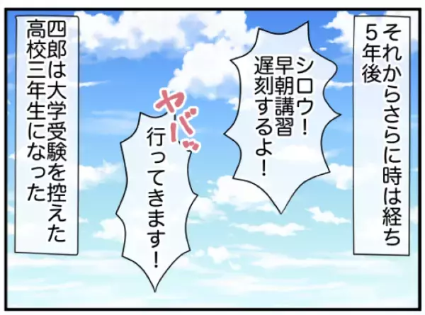 私『2人だけ？』テレビが故障し“夫婦だけ”で我が家に来た隣人⇒隣人宅の仲良し姉妹の留守番理由とは