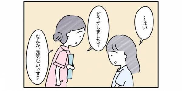 看護師「どうかした？」赤ちゃんを出産して“幸せ”なはずなのに…母親の”元気がない理由”が共感できる！