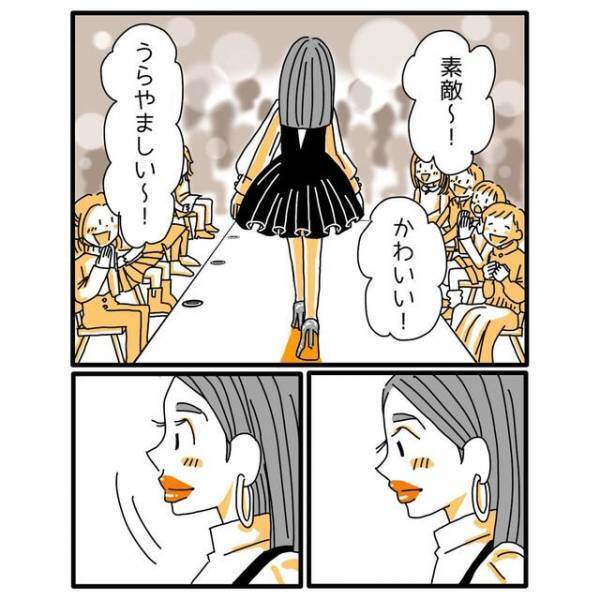 【分厚い唇が悩み…】急遽、友人のメイクショーにモデルとして出場。観客『見て！あの唇…』客席から飛んできた”驚きの言葉”とは…！