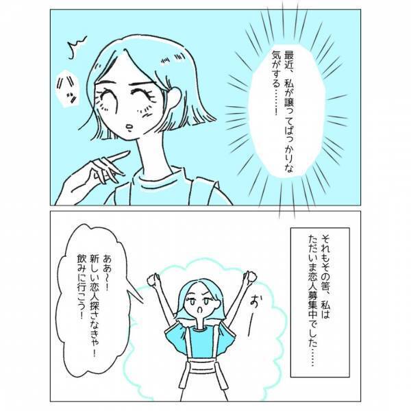 「信頼できる人は他にいない」同性愛者の友人と“友情結婚”し…『色々な形があって良い』『偏見がなくなってほしい』