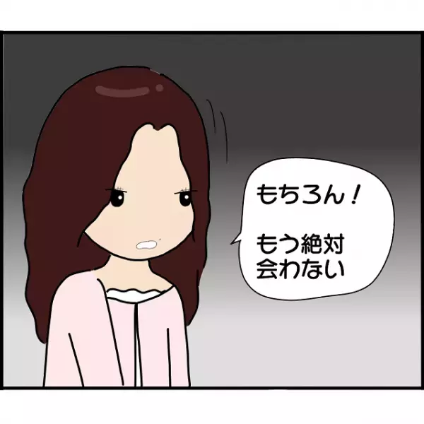 夫が元カレとの浮気を許したものの…⇒『会えないと会いたくなる…』思いが募った妻が進む破滅の道とは