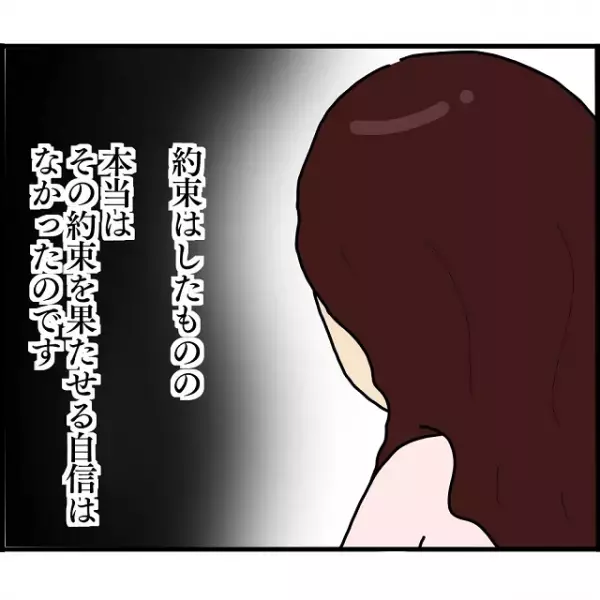 夫が元カレとの浮気を許したものの…⇒『会えないと会いたくなる…』思いが募った妻が進む破滅の道とは