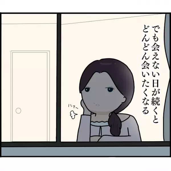 夫が元カレとの浮気を許したものの…⇒『会えないと会いたくなる…』思いが募った妻が進む破滅の道とは