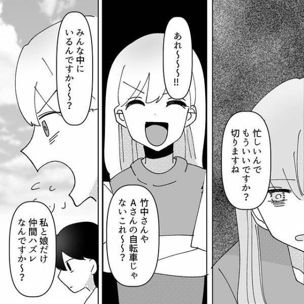 【警察を呼びますよ？】誘っていない誕生日会に突撃してきた“迷惑親子”に「無理やり参加する神経が怖い」「ママ友とは適度な距離を」