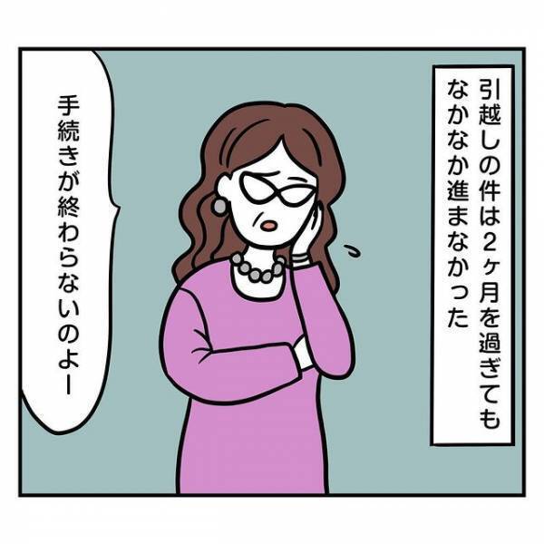 彼と同棲するため社宅に引っ越し。1ヶ月後…“予想外”の同棲生活に『意味が分からない』『本性が見えた』