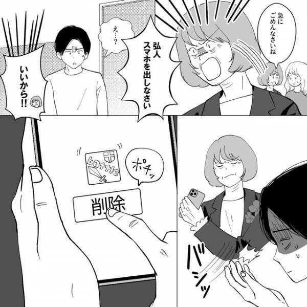 【浮気が義母にバレた夫】義母は元凶の『夫のゲーム機』をフライパンで破壊！？⇒「いいお義母さん」「スカっとした！」