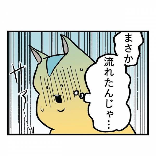 点滴後、吐き気は治まったが…急につわりが消えて“怯えた理由”とは⇒『自分も焦った記憶がある』『体力的にも精神的にも辛い』