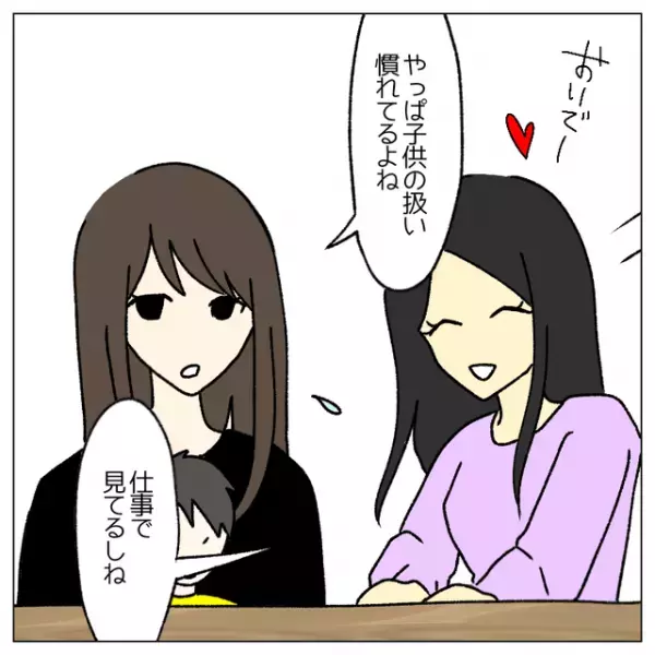 ＜選択子なしの私＞「子どもちょっと見てて」友人に言われ困惑…→さらに【ストレートな質問】にモヤッ！