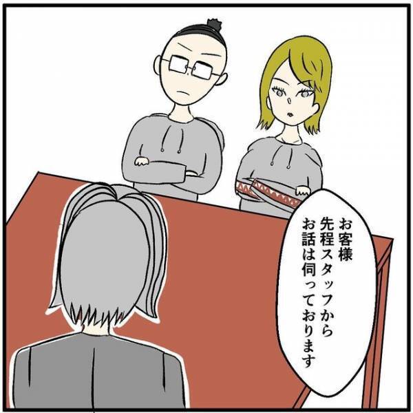 『つべこべ言わずに交換しろ！』スマホが”不良品”だと訴える客。冷静な店長の＜核心を突く質問＞とは⇒「お客様は購入した際に…」