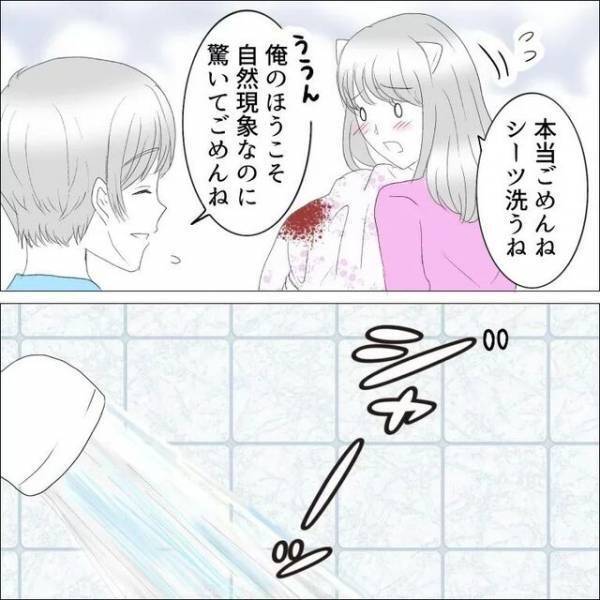 『うあぁぁあ！』“彼の悲鳴”で起きると、布団に経血が…。彼のモヤ発言に「私も母に言われた」「100％は理解してもらえない」