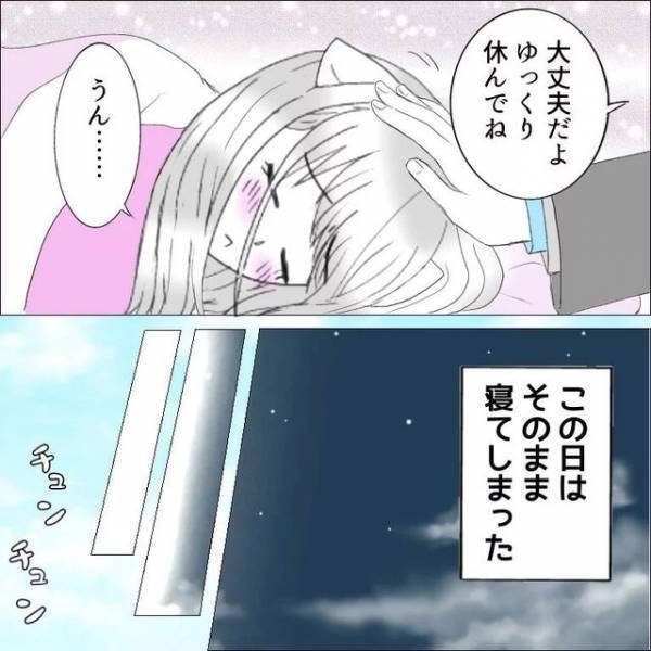 『うあぁぁあ！』“彼の悲鳴”で起きると、布団に経血が…。彼のモヤ発言に「私も母に言われた」「100％は理解してもらえない」