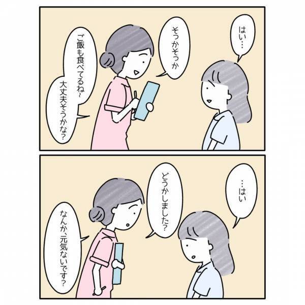 「わからないけど…怖い」出産後、我が子を抱きしめ幸せなはずなのに…主人公に共感の声「モヤモヤするよね」「不安になる」