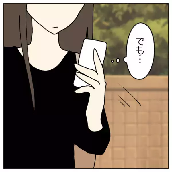 気づけば周りが＜“子持ち”の友人＞だらけで疎外感…友人に【“子なし”の私が素直な気持ち】を伝えた結果