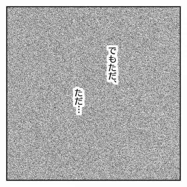【ひどい便秘で倒れた妻】しかし夫は飲み会参加！？→『こんな時ぐらい……』ワンオペ育児の妻を労わない夫に絶望