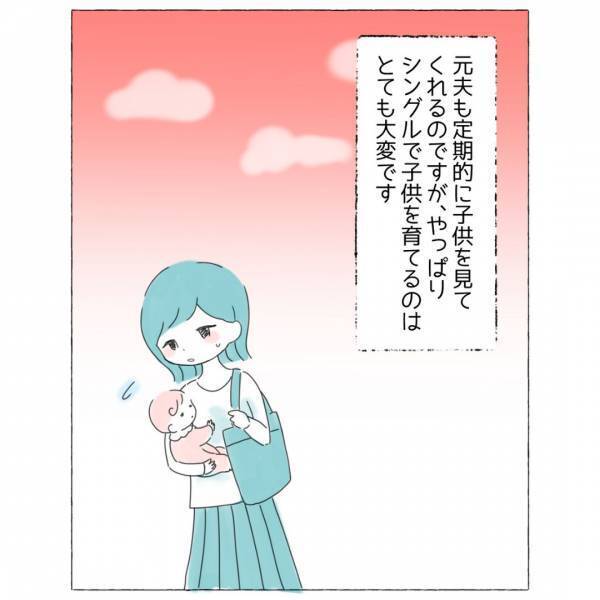 「『アセクシャル』ってご存知ですか？」ママ友が私と”同じ”感情を持っていて…→「変化があるといいな」