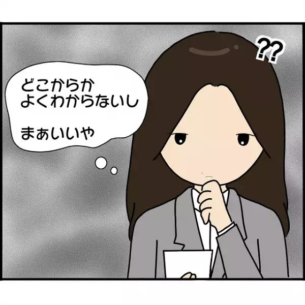 【婚約者の“保証人”になった同僚】“不審な電話”と”差出人不明の郵便物”を放置した結果
