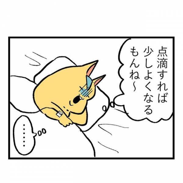 『一向によくならんが！？』産院で”救いの点滴”開始。吐き気が治まるどころか、むしろ悪化している結果に「効かないのはきつい」「合わなかったのかな」