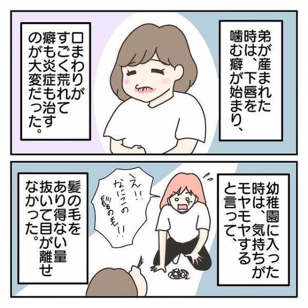 「小1ってこんなもの？」娘が泣きながら学校へ。原因は母親である私！？⇒『深刻な原因が…』『私は嬉しい』
