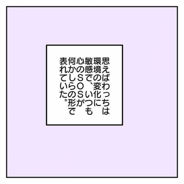 「小1ってこんなもの？」娘が泣きながら学校へ。原因は母親である私！？⇒『深刻な原因が…』『私は嬉しい』