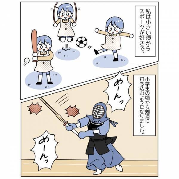 部活で”ガッシリ体型”の私。周りに『酷な言葉』を浴びせられるも【友人の一言】が私を救った…！