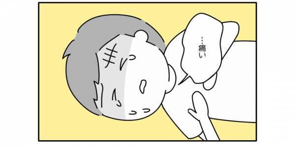 『心臓が痛い…』息子の異変に”ただごとではない”と感じるも…「不安になる」「怖い」