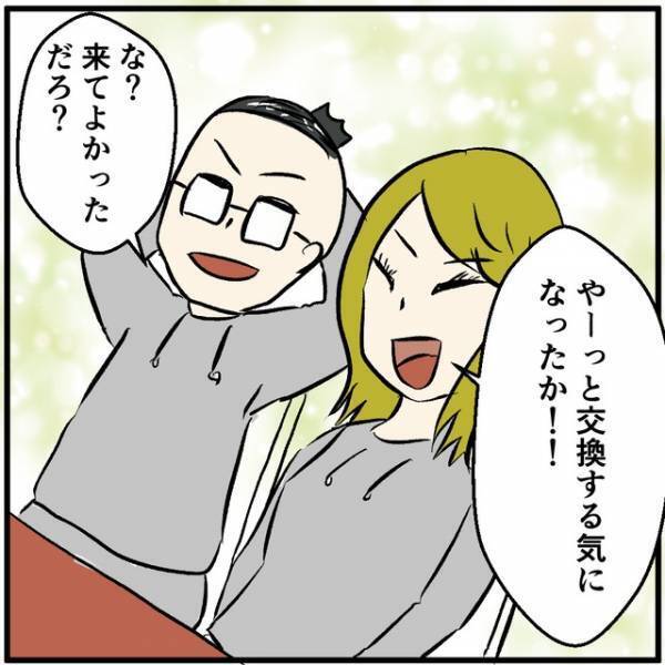 新品のスマホを要求する“迷惑客”⇒『…これは…』店長が突きつけた【重要書類】で形勢逆転！