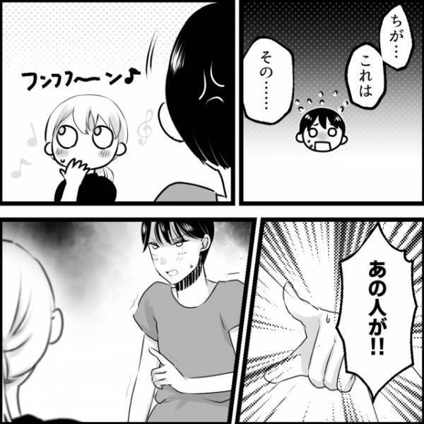 『スカッとした』ダサい手作り服に“怒り心頭”のボスママ「これって部屋着でしょ？」→読者『ツケが回ってきた』