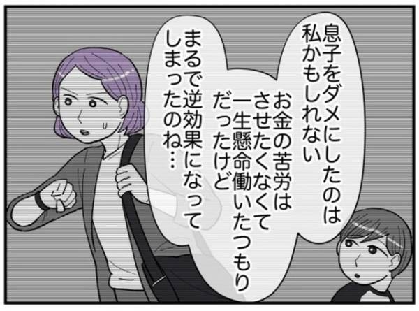【姉に物をたかる非常識な弟夫婦】『息子をダメにしたのは私…』気落ちする母に”電話をかけてきた相手”とは