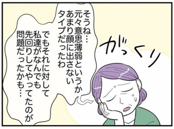 【姉に物をたかる非常識な弟夫婦】『息子をダメにしたのは私…』気落ちする母に”電話をかけてきた相手”とは