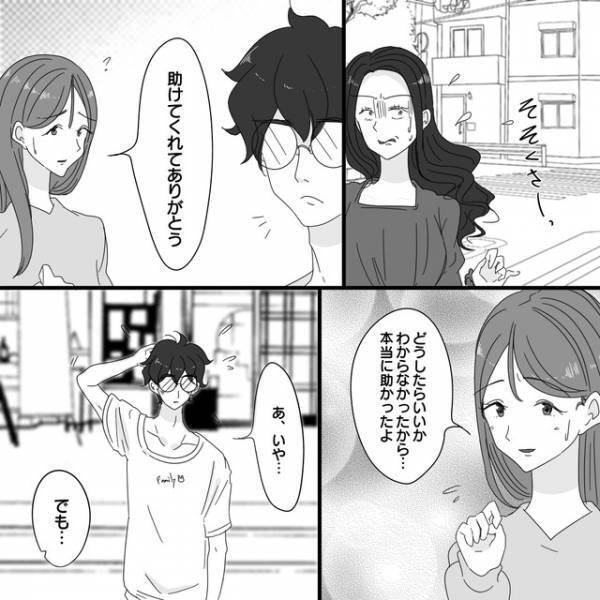 ママ友がデマを広めた“証拠”を提出。誤解は解け、”形勢大逆転”！！『旦那さんナイス』『噂を鵜呑みにするのは…』