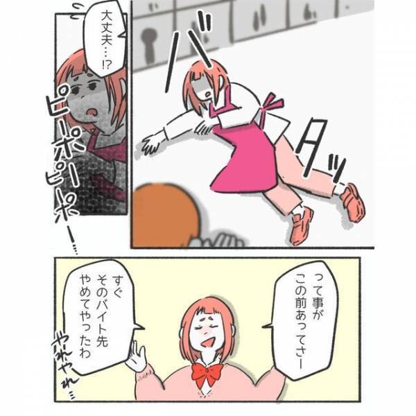 女性上司「たかが生理で休むの？」生理痛を理解してもらえず出勤を強いられ…→【大変な事態】に発展？