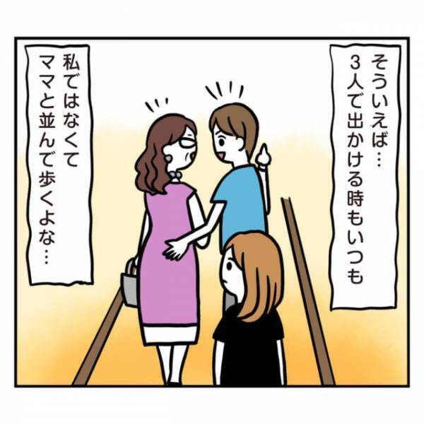 【恋人のような親子】3人で出かけても必ず“母親”と並んで歩く”彼氏”｜「彼女につけててほしい」プレゼントされた香水の＜真実＞に絶句…