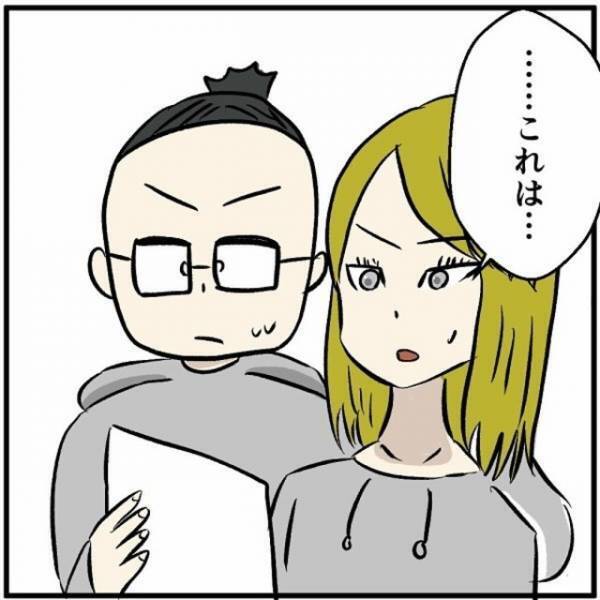 『それこそ店員の説明不足！』普通に動くスマホにクレームをつけるカップル⇒店長が“契約確認書類”を突きつけた結果？