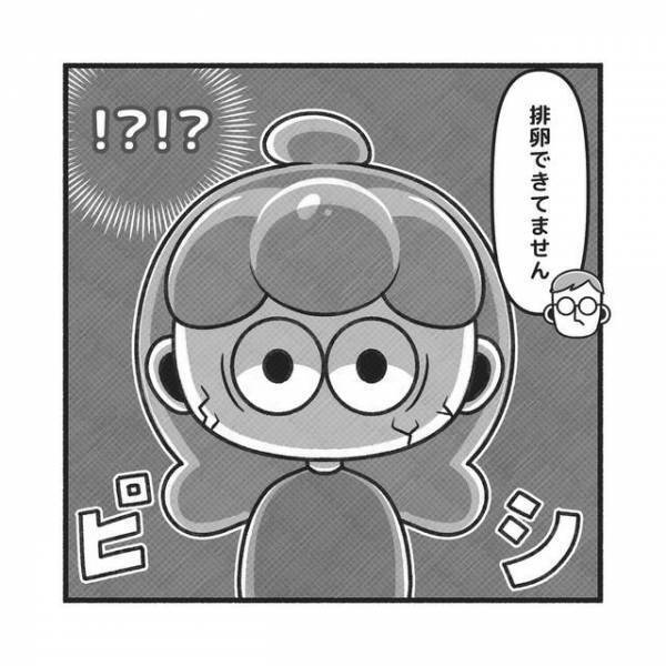 ピルを止めたら…3ヶ月生理が来ない！？その理由に→「初めて聞いた」「パニックになる気持ちもわかる」