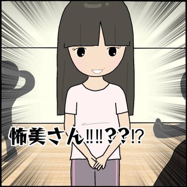 “迷惑なママ友へ反撃しよう”と決意をした矢先…→夫『なんでここに！？』ジムにまさかの人物登場で絶句…