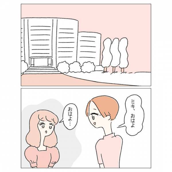 『整形は詐欺？』“整形したい”と母親に言えなくて…→「複雑で切ない」「周りからしたらたいしたことないけど…」