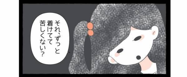 友人「苦しくないの？」転校生に環境によって替える”仮面の顔”を見抜かれ…「ちょっと怖い」「気持ちわかる」