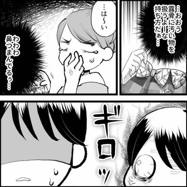 「こっわ…」ボスママ激怒！？媚びママ友に”報復成功”で『スッキリ』『ボスママやっぱり凄い』