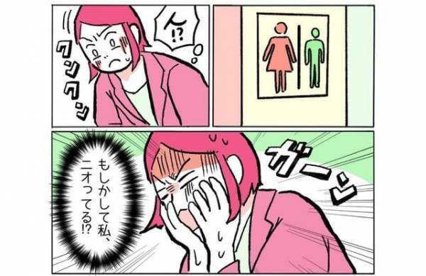 「ニオってる…？」真夏は蒸れで”生理の匂い”が促進…。その悩みを解決する【ニオイ対策】とは？