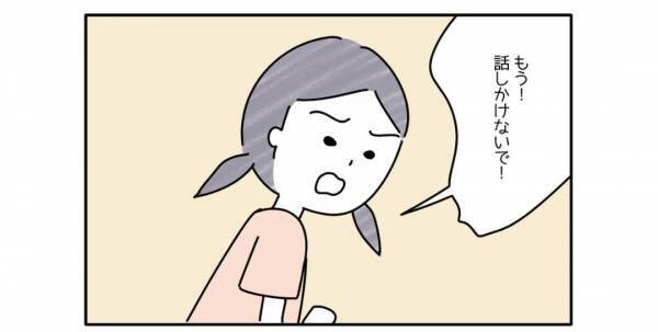 『うるさい！』悪くないのにどうしても父親へ”八つ当たり”してしまい…「思春期は大変」「心が痛くなる」