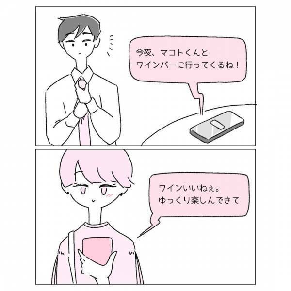 『二股してるの！？』恋人が2人いる状況に…「全員が納得出来ていれば…」「非常に難しい問題」