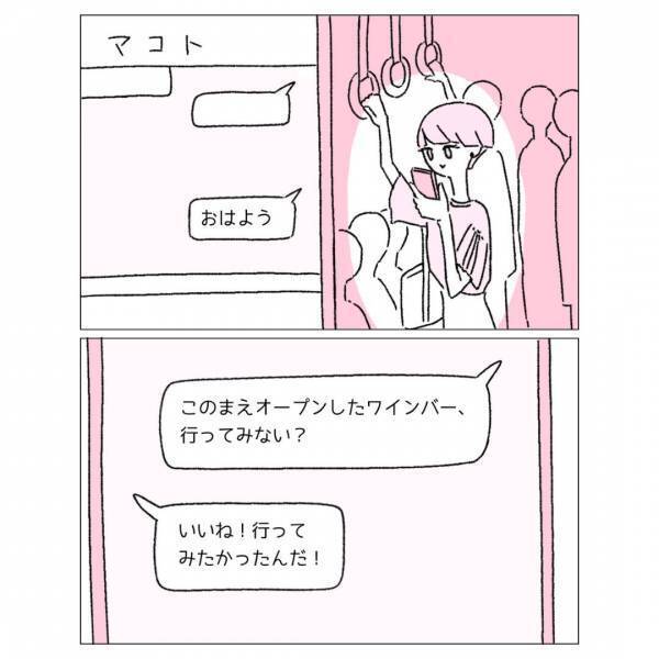 『二股してるの！？』恋人が2人いる状況に…「全員が納得出来ていれば…」「非常に難しい問題」