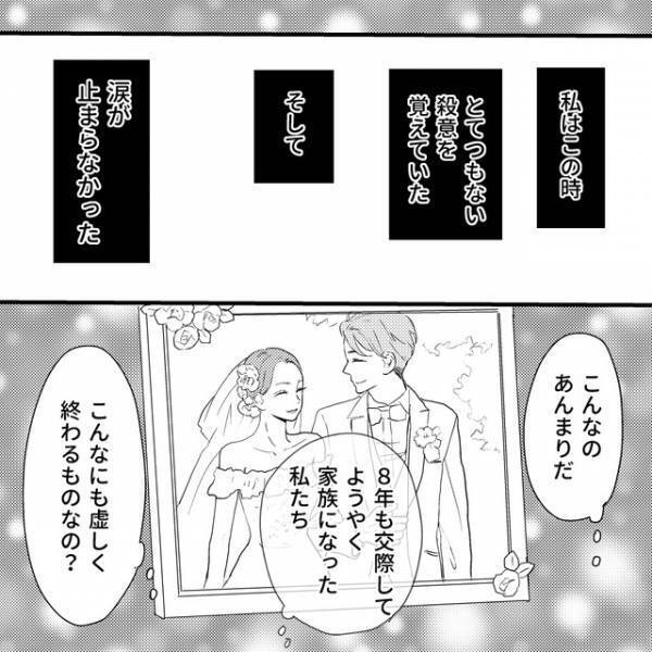 【ドン引き…】マッチングアプリの登録5つ以上？仕事と嘘をつき浮気をしていた彼