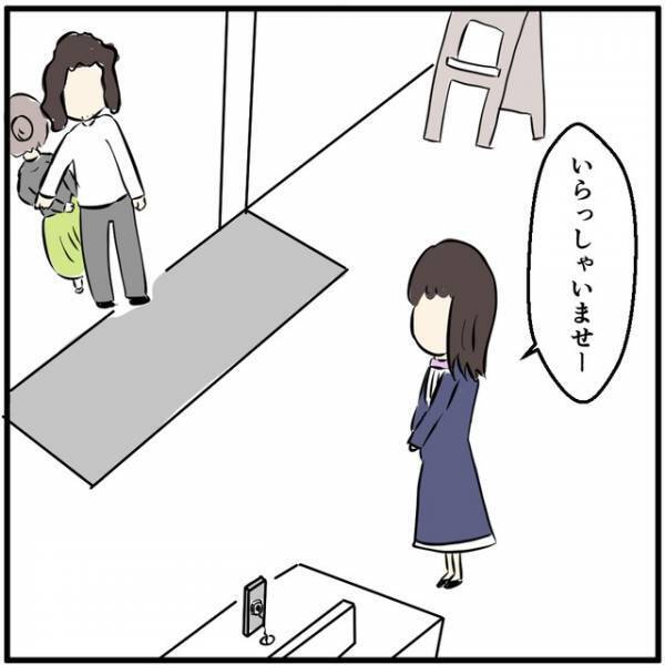 彼女名義でスマホに月10万円も！？携帯を解約され“逆上”した彼氏→「行くぞ！」無理やり彼女を連れていった【場所】とは