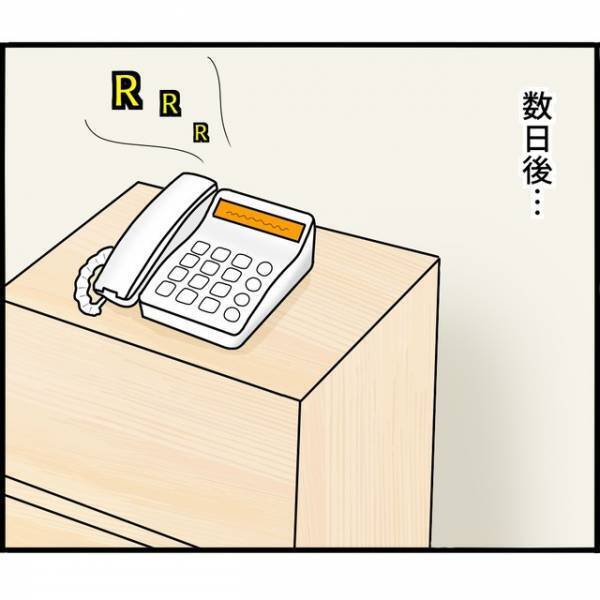 束縛夫が携帯を没収。「最近どう？」音信不通を心配し、家電に連絡をくれた“元同僚”からまさかの事実が発覚！