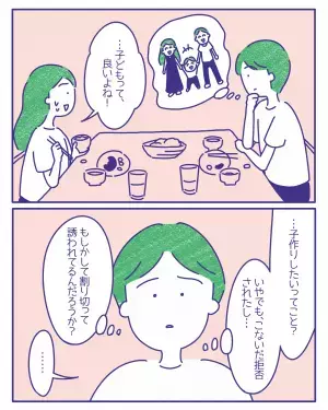 『また拒まれた…？』妻から2回も拒まれた夫⇒夫婦ゲンカの末、”妻へ言ってしまった言葉”に「どんどん離れてしまう」「これは混乱する」